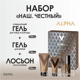 {{photo.Alt || photo.Description || 'Estel - Набор  Alpha &quot;НАШ. ЧЕСТНЫЙ&quot;: Очищающий гель для лица и бороды, 150 мл + Гель для бритья, 100 мл + Лосьон после бритья, 100 мл'}}