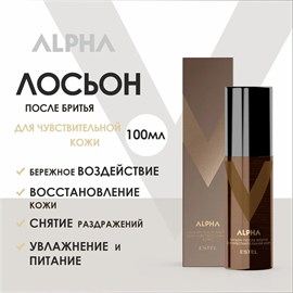 {{photo.Alt || photo.Description || 'Estel - Лосьон после бритья Alpha Shave, 100 мл'}}