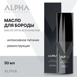 {{photo.Alt || photo.Description || 'Estel - Масло для бороды Alpha, 50 мл'}}