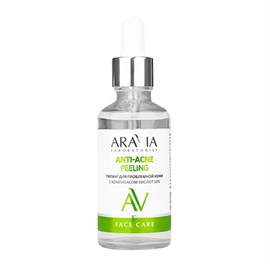 {{photo.Alt || photo.Description || 'ARAVIA - Пилинг для проблемной кожи Anti-Acne Peeling, 50 мл'}}