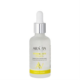 {{photo.Alt || photo.Description || 'ARAVIA - Пилинг для сияния кожи Shining Skin Peeling, 50 мл'}}