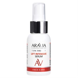 {{photo.Alt || photo.Description || 'ARAVIA - Сыворотка с лифтинг-комплексом Lift Intensive Serum, 50 мл'}}