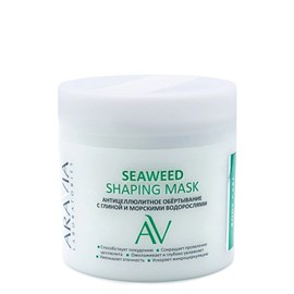 {{photo.Alt || photo.Description || 'ARAVIA - Антицеллюлитное обёртывание Seaweed Shaping Mask, 300 мл'}}