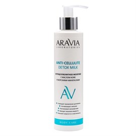 {{photo.Alt || photo.Description || 'ARAVIA - Антицеллюлитное молочко Anti-Cellulite Detox Milk, 200 мл'}}