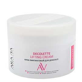 {{photo.Alt || photo.Description || 'ARAVIA - Крем-лифтинговый для декольте Decolette Lifting Cream, 150 мл'}}