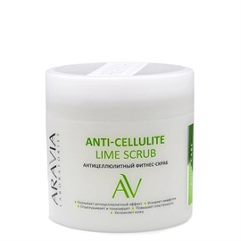 {{photo.Alt || photo.Description || 'ARAVIA - Антицеллюлитный фитнес-скраб Anti-Cellulite Lime Scrub, 300 мл'}}