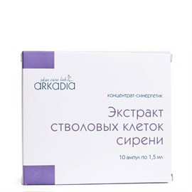 {{photo.Alt || photo.Description || 'ARKADIA - Концентрат-синергетик Экстракт стволовых клеток сирени, 10 ампул'}}