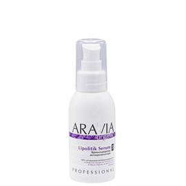 {{photo.Alt || photo.Description || 'ARAVIA Organic - Крем-сыворотка антицеллюлитная Lipolitik Serum, 100 мл'}}