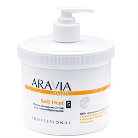 {{photo.Alt || photo.Description || 'ARAVIA - Organic Маска антицеллюлитная для термо обертывания Soft Heat, 550 мл'}}