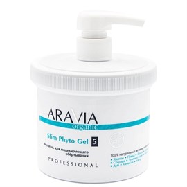 {{photo.Alt || photo.Description || 'ARAVIA - Organic Фитогель для моделирующего обёртывания Slim Phyto Gel, 550 мл'}}