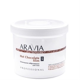 {{photo.Alt || photo.Description || 'ARAVIA - Organic Шоколадное обёртывание для тела Hot Chocolate Slim, 550 мл'}}