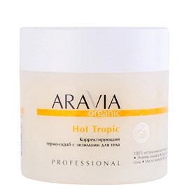 {{photo.Alt || photo.Description || 'ARAVIA - Organic Корректирующий термо-скраб с энзимами для тела Hot Tropic, 300 мл'}}