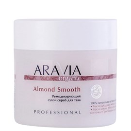 {{photo.Alt || photo.Description || 'ARAVIA - Organic Ремоделирующий сухой скраб для тела Almond Smooth, 300 г'}}