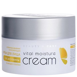 {{photo.Alt || photo.Description || 'ARAVIA - Крем для лица суперувлажнение и регенерация Vital Moisture Сream, 150 мл'}}