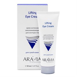 {{photo.Alt || photo.Description || 'ARAVIA - Крем-интенсив омолаживающий для контура глаз Lifting Eye Cream, 50 мл'}}