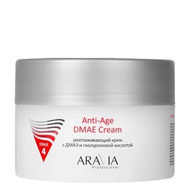 {{photo.Alt || photo.Description || 'ARAVIA - Разглаживающий крем Anti-Age DMAE Cream, 150 мл'}}