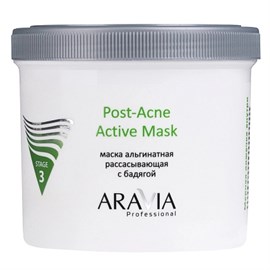 {{photo.Alt || photo.Description || 'ARAVIA - Альгинатная маска рассасывающая Post-Acne Active Mask, 550 мл'}}