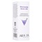 ARAVIA - Сыворотка для лица против несовершенств Niacinamide Serum 10%, 100 мл 013-738 - фото 10155