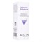 ARAVIA - Сыворотка для лица ревитализирующая Revita Lactobionic Serum, 100 мл 013-739 - фото 10161