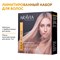 ARAVIA - Набор для ухода за волосами и кожей головы Hair Relax, 1шт 013-833 - фото 10614
