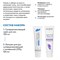 ARAVIA - Набор для ухода за кожей рук и ног Super Moisture, 1 шт 013-889 - фото 10883 ARAVIA - Набор для ухода за кожей рук и ног Super Moisture, 1 шт 013-889 - фото 10883