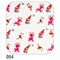 IRISK - Наклейки Новогодние 2D (в ассорт.) 015-820 - фото 15895 IRISK - Наклейки Новогодние 2D (в ассорт.) 015-820 - фото 15895