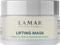 LAMAR - крем-маска лифтинговая LIFTING MASK, 100 мл 010-995 - фото 1700