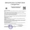 LAMAR - сыворотка для лица против несовершенств кожи POST-ACNE DEFENSE, 30 мл 010-972 - фото 1791