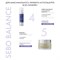 LAMAR - маска для лица очищающая 5 in 1 CLEANSE MASK, 100 мл 010-975 - фото 1815