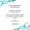 LAMAR - тоник обновляющий увлажняющий AMBER SHINE, 200 мл 010-977 - фото 1830
