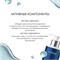 LAMAR - контактный токопроводящий гель для лица с лифтинг-эффектом CONTACT SMART GEL, 400 мл 011-021 - фото 2071 LAMAR - контактный токопроводящий гель для лица с лифтинг-эффектом CONTACT SMART GEL, 400 мл 011-021 - фото 2071
