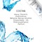 LAMAR - косметическая вода очищающая, витаминизированная COSMETIC WATER, 200 мл 011-038 - фото 2110