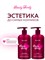 OLLIN BEAUTY FAMILY - Бальзам для волос с кератином и протеинами шёлка, 500мл 011-187 - фото 2413