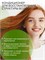 OLLIN CARE - Кондиционер для восстановления структуры волос, 1000мл 012-515 - фото 4698