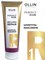 OLLIN PERFECT HAIR BRILLIANCE REPAIR 1 - Шампунь-максимум. Подготовительный этап, 250мл 012-589 - фото 4955