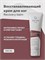 Гельтек - Восстанавливающий крем для ног Recovery Balm, 100 мл 024-066 - фото 78473 Гельтек - Восстанавливающий крем для ног Recovery Balm, 100 мл 024-066 - фото 78473
