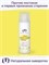 Гельтек - Сыворотка для лица True baby-face serum, 30 мл 024-086 - фото 78590 Гельтек - Сыворотка для лица True baby-face serum, 30 мл 024-086 - фото 78590
