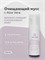 Гельтек - Очищающий мусс с Aloe Vera, 150 мл 024-096 - фото 78676 Гельтек - Очищающий мусс с Aloe Vera, 150 мл 024-096 - фото 78676