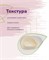 Гельтек - Маска питательная Nourishing cream mask The U, 100 мл 024-109 - фото 78746 Гельтек - Маска питательная Nourishing cream mask The U, 100 мл 024-109 - фото 78746