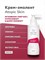 Гельтек - Крем-эмолент Atopic Skin, 240 мл 024-112 - фото 78770 Гельтек - Крем-эмолент Atopic Skin, 240 мл 024-112 - фото 78770