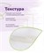 Гельтек - Тоник с кислотами Renew Skin Toner, 145 мл 024-117 - фото 78804 Гельтек - Тоник с кислотами Renew Skin Toner, 145 мл 024-117 - фото 78804