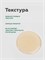 Гельтек - Гель для душа Acid Therapy, 240 мл 024-120 - фото 78824 Гельтек - Гель для душа Acid Therapy, 240 мл 024-120 - фото 78824