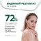 Гельтек - Гель для душа Acid Therapy, 240 мл 024-120 - фото 78831 Гельтек - Гель для душа Acid Therapy, 240 мл 024-120 - фото 78831