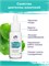 Гельтек - Сыворотка для лица Keep Calm Serum The U, 30 мл 024-122 - фото 78853 Гельтек - Сыворотка для лица Keep Calm Serum The U, 30 мл 024-122 - фото 78853