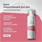 Гельтек - Укрепляющий крем для век Ceramides & Peptides, 30 мл 024-138 - фото 79036 Гельтек - Укрепляющий крем для век Ceramides & Peptides, 30 мл 024-138 - фото 79036