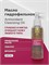 Гельтек - Гидрофильное масло Antioxidant Cleansing Oil, 140 мл 024-139 - фото 79044 Гельтек - Гидрофильное масло Antioxidant Cleansing Oil, 140 мл 024-139 - фото 79044