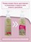 Гельтек - Гидрофильное масло Antioxidant Cleansing Oil, 140 мл 024-139 - фото 79045 Гельтек - Гидрофильное масло Antioxidant Cleansing Oil, 140 мл 024-139 - фото 79045
