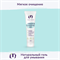 Гельтек - Гель для умывания Favorite cleansing gel The U, 100 мл 024-145 - фото 79094 Гельтек - Гель для умывания Favorite cleansing gel The U, 100 мл 024-145 - фото 79094