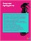 Matrix - Total Results Instacure Несмываемый спрей-уход, 190 мл 024-442 - фото 79805