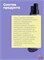 Matrix - Total Results So Silver Многофункциональный спрей 10 в 1, 200 мл 024-473 - фото 79861